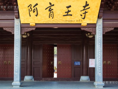吴兴寺庙建筑工程施工